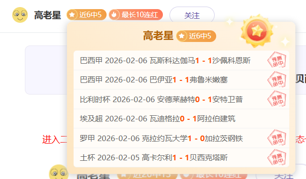 青春战场激,情燃,欧联,永利高101net,永利高101net官网,永利高101netH5官网