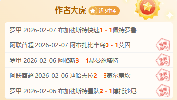李武军评论,乒乓球亚洲,杯中国队获,永利高101net,永利高101net官网,永利高101netH5官网