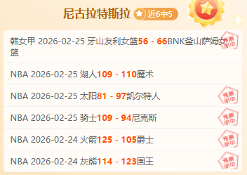 阿森纳声明,遭卡拉格质,尺度何在,永利高101net,永利高101net官网,永利高101netH5官网