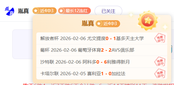冰河长歌,璀璨首演,亚冬会文艺,永利高101net,永利高101net官网,永利高101netH5官网