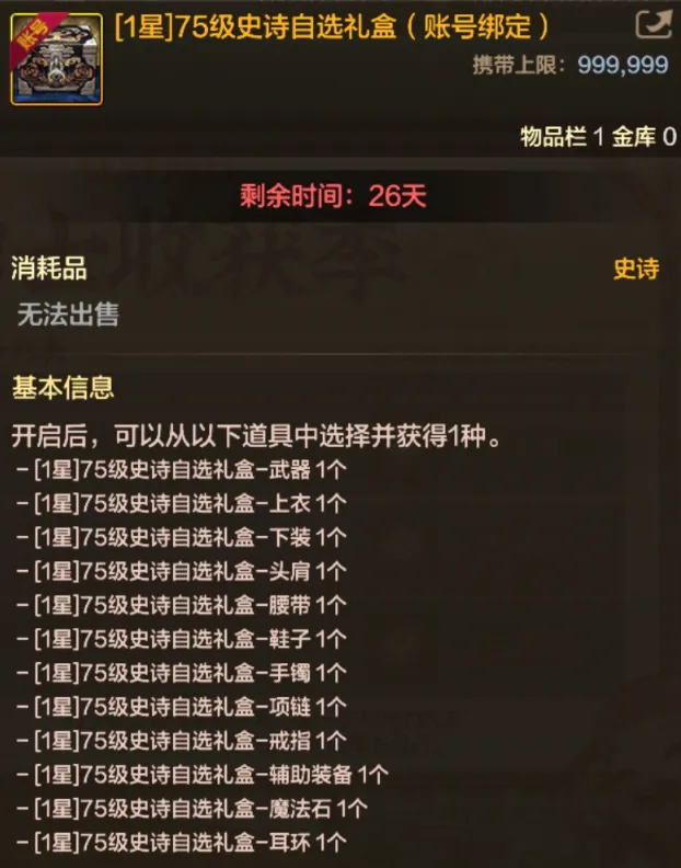 费城重压下,乔治盼沐浴,阳光,永利高101net,永利高101net官网,永利高101netH5官网