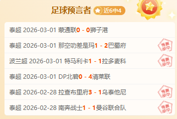 维拉报价,万欧欲签马,多特坚持,永利高101net,永利高101net官网,永利高101netH5官网