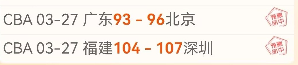 津门虎队客,场险胜成都,蓉城,永利高101net,永利高101net官网,永利高101netH5官网