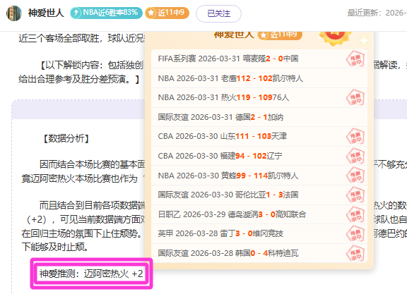 粉丝欢庆韩,籍中单加盟,热议事件引,永利高101net,永利高101net官网,永利高101netH5官网