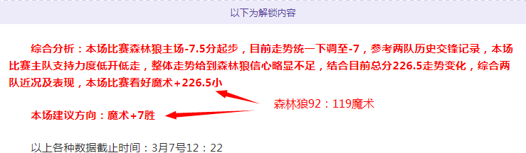 期大乐透期,号专家推荐,意甲质合分,永利高101net,永利高101net官网,永利高101netH5官网