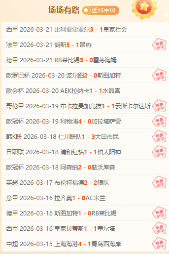 德甲赛场,凯恩与吉拉,西争破单赛,永利高101net,永利高101net官网,永利高101netH5官网