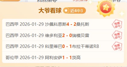 德甲赛场,凯恩与吉拉,西争破单赛,永利高101net,永利高101net官网,永利高101netH5官网