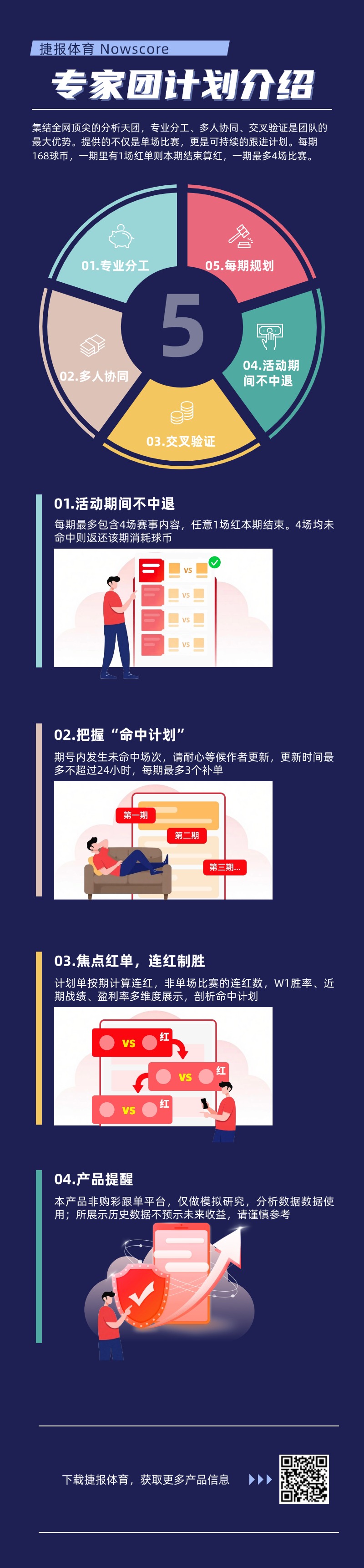 澳职赛场分,奥克兰,主场表现及,永利高101net,永利高101net官网,永利高101netH5官网