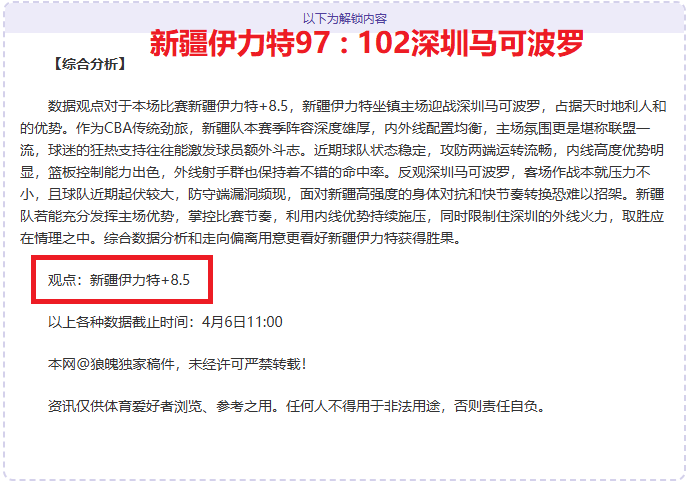 门迭塔分析,罗德里离曼,城不易加盟,永利高101net,永利高101net官网,永利高101netH5官网