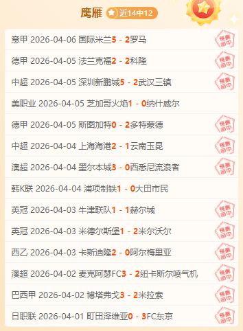 大乐透期号,专家免费推,质合分析前,永利高101net,永利高101net官网,永利高101netH5官网