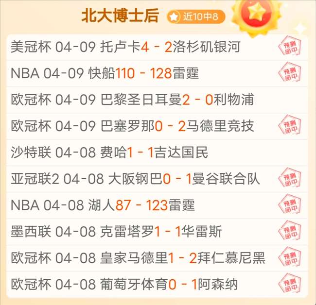 今日皇马训,练报道,魔笛,永利高101net,永利高101net官网,永利高101netH5官网