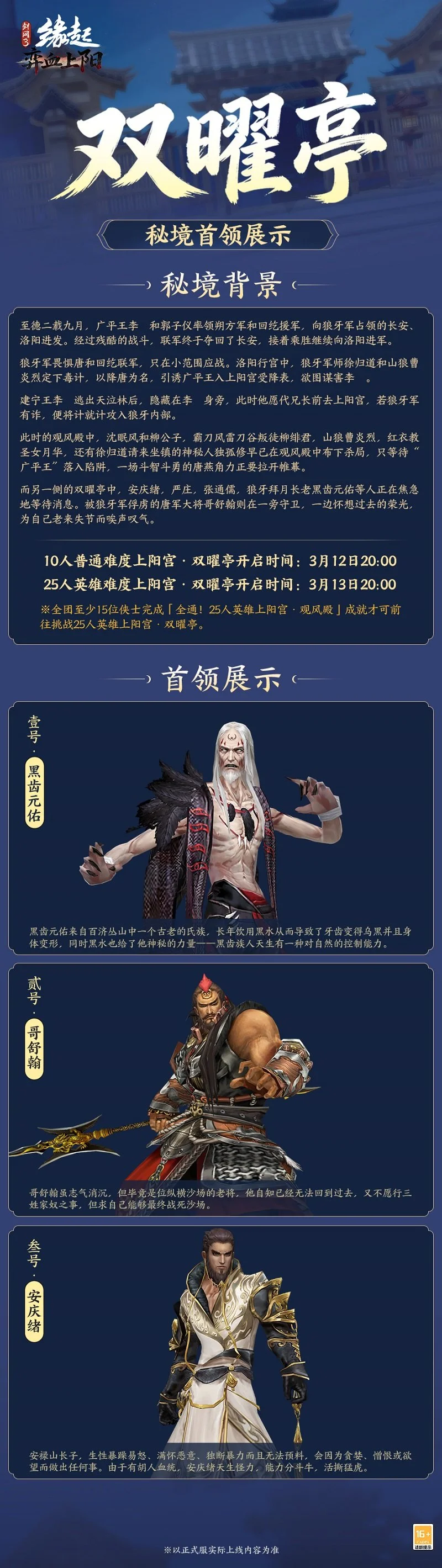 大乐透期号,专家推荐,柔亚主场分,永利高101net,永利高101net官网,永利高101netH5官网