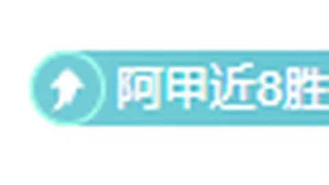 瓦伦西亚2-3巴塞罗那第34轮：梅西错失点球后连进两球实现翻盘