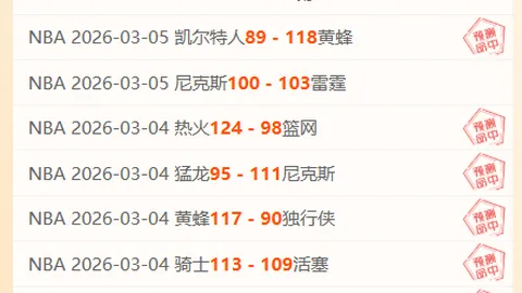 “巴以签订新协议互换被扣押人员”