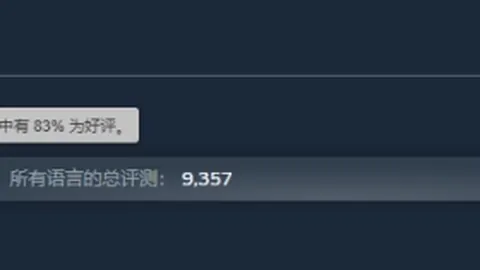 中超焦点：上海海港夺冠首战告捷 2025-02-25
