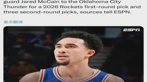 羅馬半決賽首戰以1-0微小優勢戰勝勒沃庫森，博韋建功，首輪勝利鋪路決賽征程