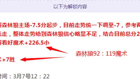 近5期大乐透期号专家推荐意甲质合分析前区十码