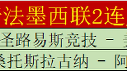 水晶宫主帅褒奖球队状态良好，力图击败富勒姆