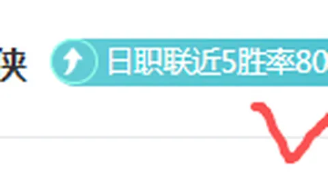 土篮超赛事解读：梅克泽芬迪VS加拉专家质合分析及前区十码推荐