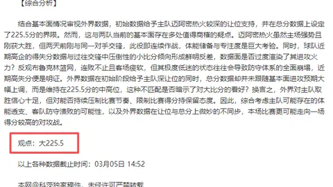 永利高101net 资讯 175838 r29