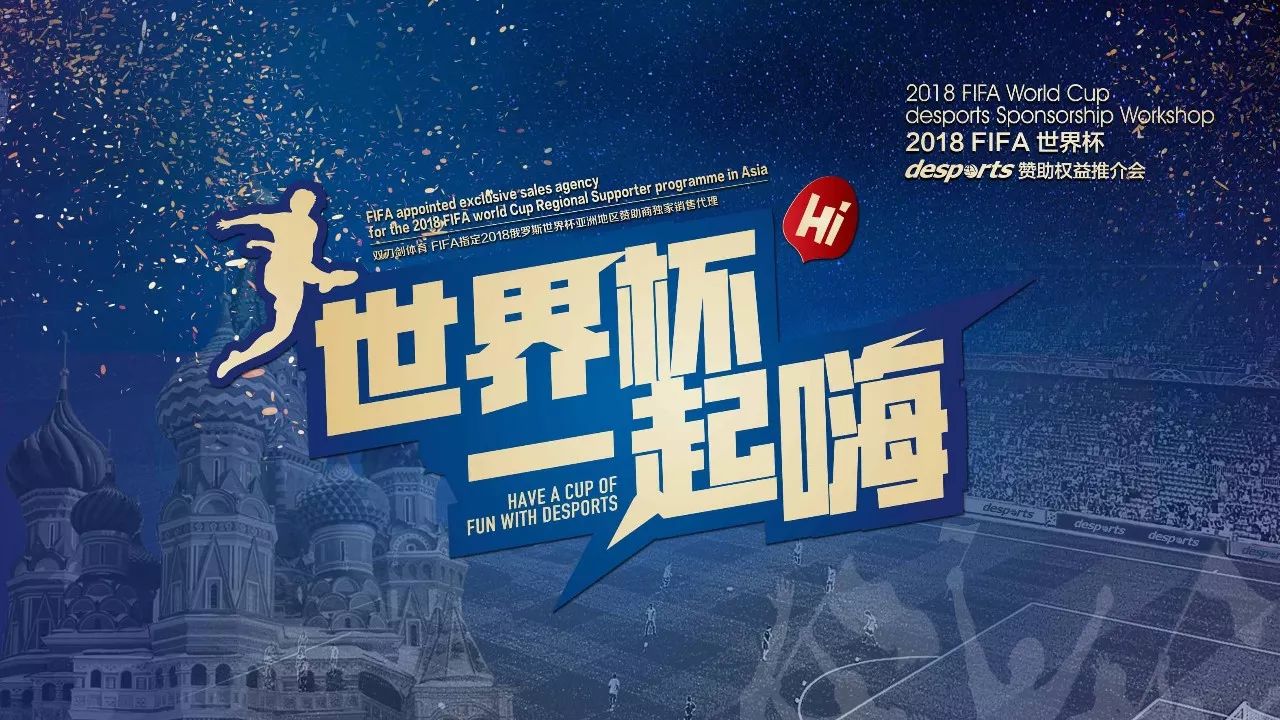 年里