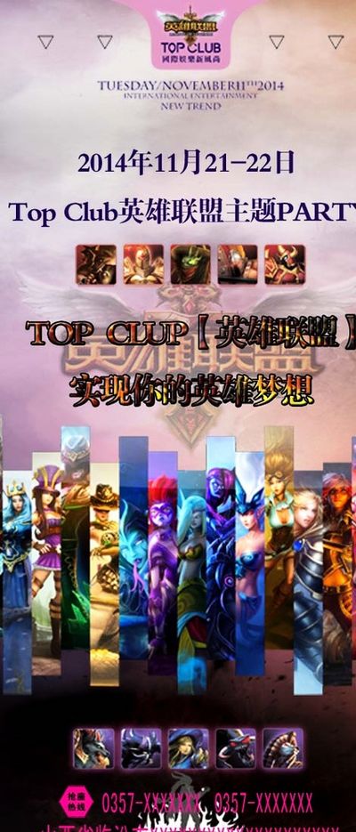 還將舉辦跆